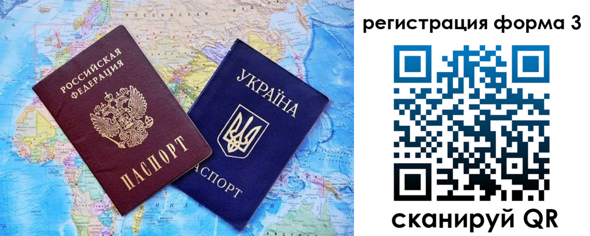 где прописаться в Тихвине
