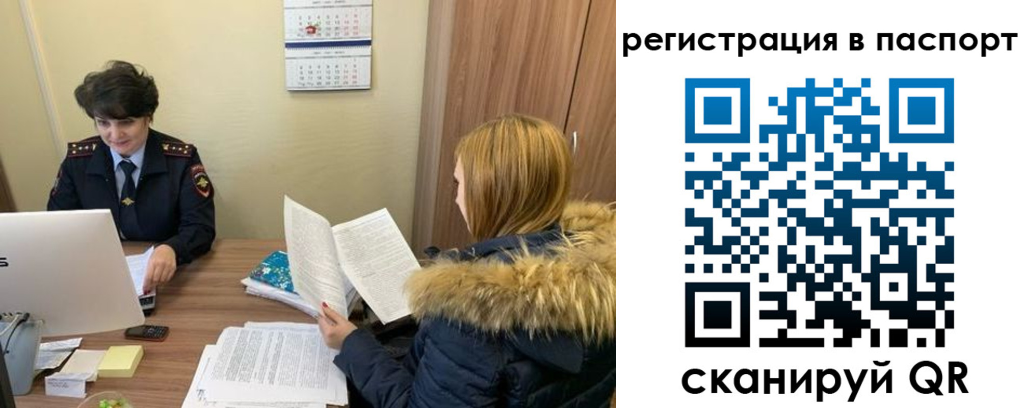 временная регистрация гарантия в Тихвине