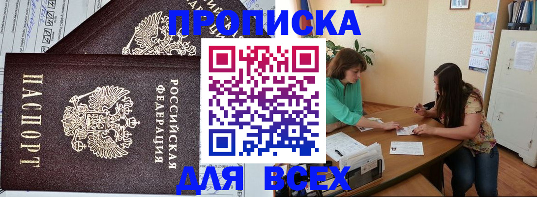 регистрация для школы в Тихвине